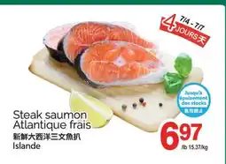 T&T Supermarket STEAK SAUMON ATLANTIQUE FRAIS offer