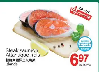 T&T Supermarket STEAK SAUMON ATLANTIQUE FRAIS offer