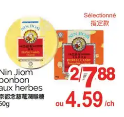 T&T Supermarket NIN JIOM BONBON AUX HERBES offer