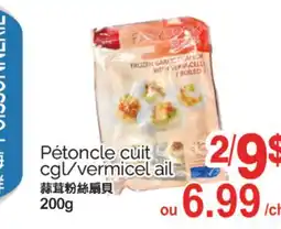 T&T Supermarket PÉTONCLE CUIT CGL/VERMICEL AIL, 200g offer