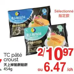 T&T Supermarket TC PÂTÉ CROUST, 454G offer