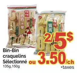 T&T Supermarket BIN-BIN CRAQUELINS SÉLECTIONNÉ, 135g, 150g offer