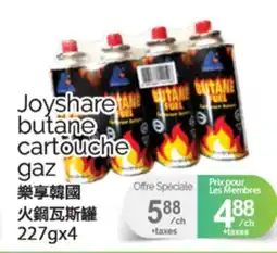 T&T Supermarket JOYSHARE BUTANE CARTOUCHE GAZ, 227GX4 offer