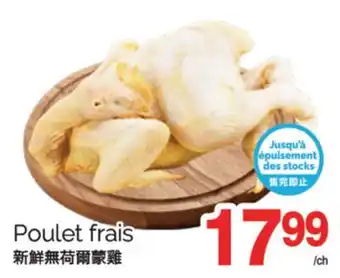 T&T Supermarket POULET FRAIS offer