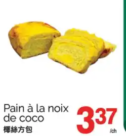 T&T Supermarket PAIN À LA NOIX DE COCO offer