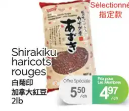 T&T Supermarket SHIRAKIKU HARICOTS ROUGES, 2lb offer