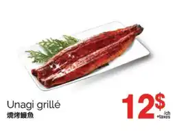 T&T Supermarket UNAGI GRILLÉ offer