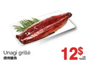 T&T Supermarket UNAGI GRILLÉ offer
