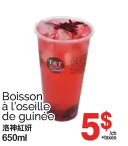 T&T Supermarket T&T BOISSON À L'OSEILLE DE GUINÉE, 650 ML offer