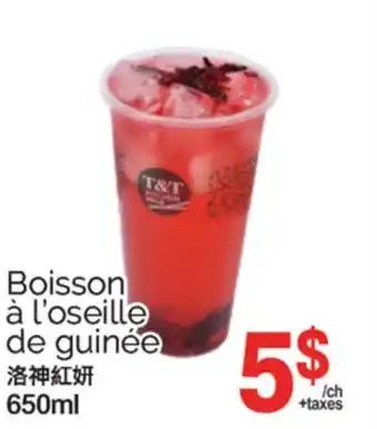 T&T Supermarket T&T BOISSON À L'OSEILLE DE GUINÉE, 650 ML offer