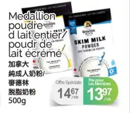 T&T Supermarket MEDALLION POUDRE -- D LAIT ENTIER/ POUDR DE LAIT ÉCRÉMÉ,500g offer