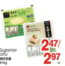T&T Supermarket SUPERIOR TOFU, 54G offer