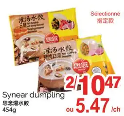 T&T Supermarket SYNEAR DUMPLING, 454G offer