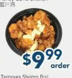 Oceans Fresh Food Market Honey Garlic Chicken offer