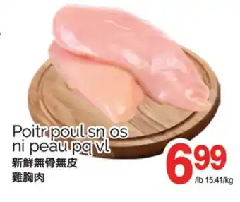T&T Supermarket POITR POUL SN OS NI PEAU PQ VL offer