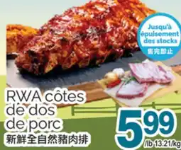 T&T Supermarket RWA CÔTES DE DOS DE PORC offer