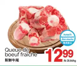 T&T Supermarket QUEUE DE BOEUF FRAÎCHE offer