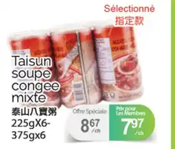 T&T Supermarket TAISUN - SOUPE CONGEE MIXTE, 225GX6- 375GX6 offer