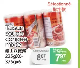 T&T Supermarket TAISUN - SOUPE CONGEE MIXTE, 225GX6- 375GX6 offer