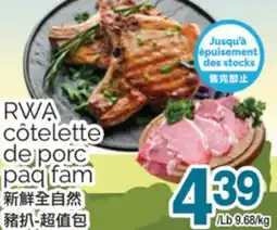 T&T Supermarket RWA CÔTELETTE DE PORC PAQ FAM offer