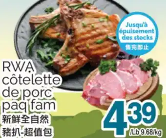 T&T Supermarket RWA CÔTELETTE DE PORC PAQ FAM offer