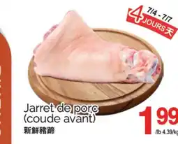 T&T Supermarket JARRET DE PORC offer