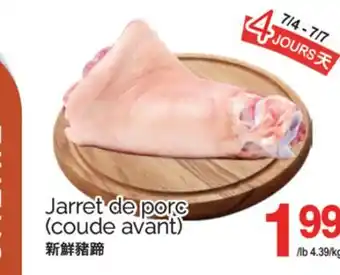 T&T Supermarket JARRET DE PORC offer