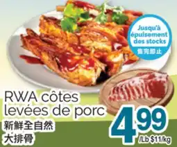 T&T Supermarket RWA CÔTES LEVÉES DE PORC offer
