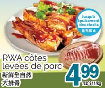 T&T Supermarket RWA CÔTES LEVÉES DE PORC offer