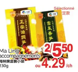 T&T Supermarket MA LING ACCOMPAGNEMENTS, 230G offer