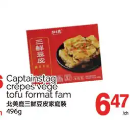 T&T Supermarket CAPTAINSTAG CRÊPES VÉGE TOFU FORMAT, 496G offer