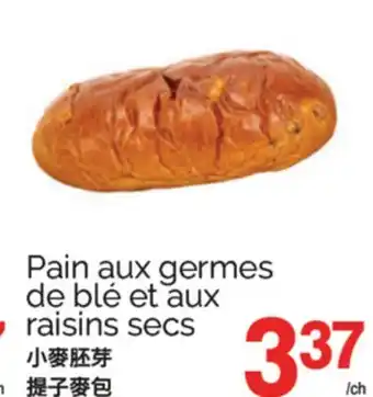 T&T Supermarket PAIN AUX GERMES DE BLÉ ET AUX RAISINS SECS offer