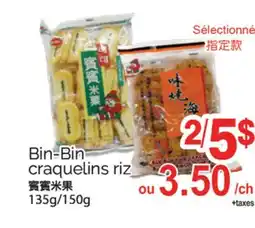 T&T Supermarket SÉLECTIONNÉ BIN-BIN CRAQUELINS, 135g 150g offer