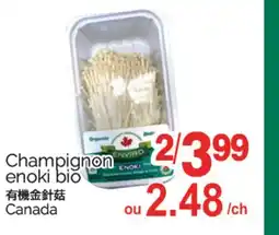 T&T Supermarket CHAMPIGNON ENOKI ENOKI BIO offer