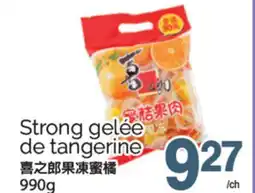 T&T Supermarket STRONG GELÉE DE TANGERINE offer