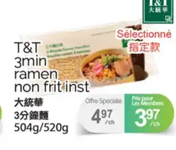 T&T Supermarket T&T 3MIN RAMEN NON FRIT INST, 504g/520g offer