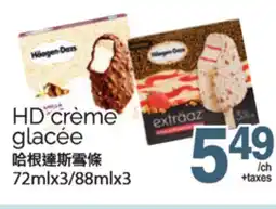 T&T Supermarket HD CRÈME EXTRÄAZ GLACÉE, 72MLX3/88MLX3 offer