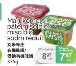 T&T Supermarket MARUKOME PÂTE MISO BIO/ MISO BIO SODM RÉDUIT, 375G offer