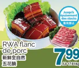 T&T Supermarket RWA FLANC DE PORC offer