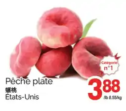 T&T Supermarket PÊCHE PLATE offer