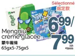 T&T Supermarket MENGNIU CRÈME GLACÉE, 65GX5-75GX5 offer