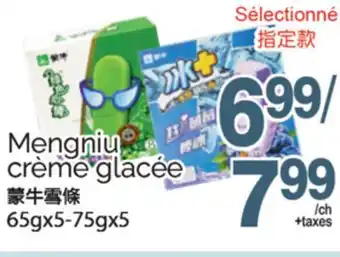 T&T Supermarket MENGNIU CRÈME GLACÉE, 65GX5-75GX5 offer