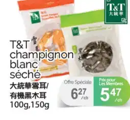T&T Supermarket T&t CHAMPIGNON BLANC SECHE,100G,150G offer