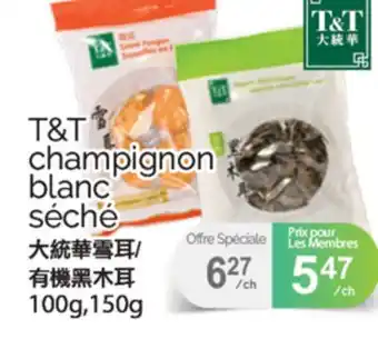 T&T Supermarket T&t CHAMPIGNON BLANC SECHE,100G,150G offer