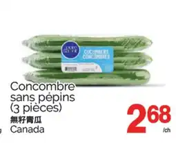 T&T Supermarket CONCOMBRE SANS PÉPINS (3 PIÈCES) offer