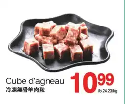 T&T Supermarket CUBE D'AGNEAU offer