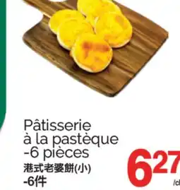 T&T Supermarket PÂTISSERIE À LA PASTÈQUE -6 PIÈCES, 6 offer