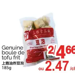 T&T Supermarket GENUINE BOULE DE TOFU FRIT, 185G offer