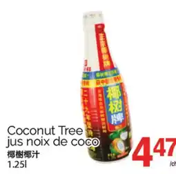 T&T Supermarket COCONUT TREE JUS NOIX DE COCO, 1.25L offer