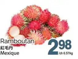 T&T Supermarket RAMBOUTAN offer